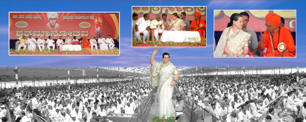 Festival Celebration